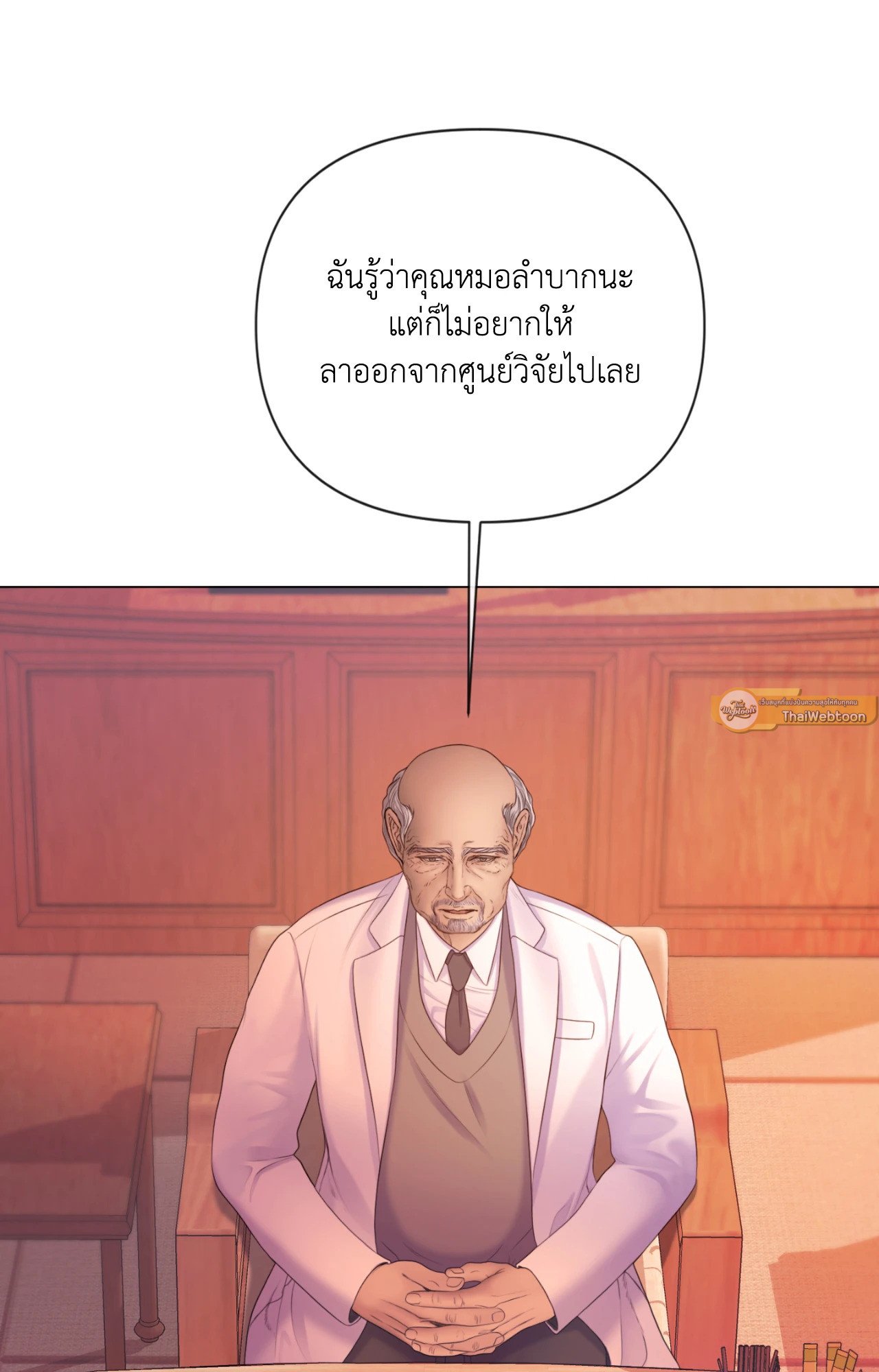 หน้า 89