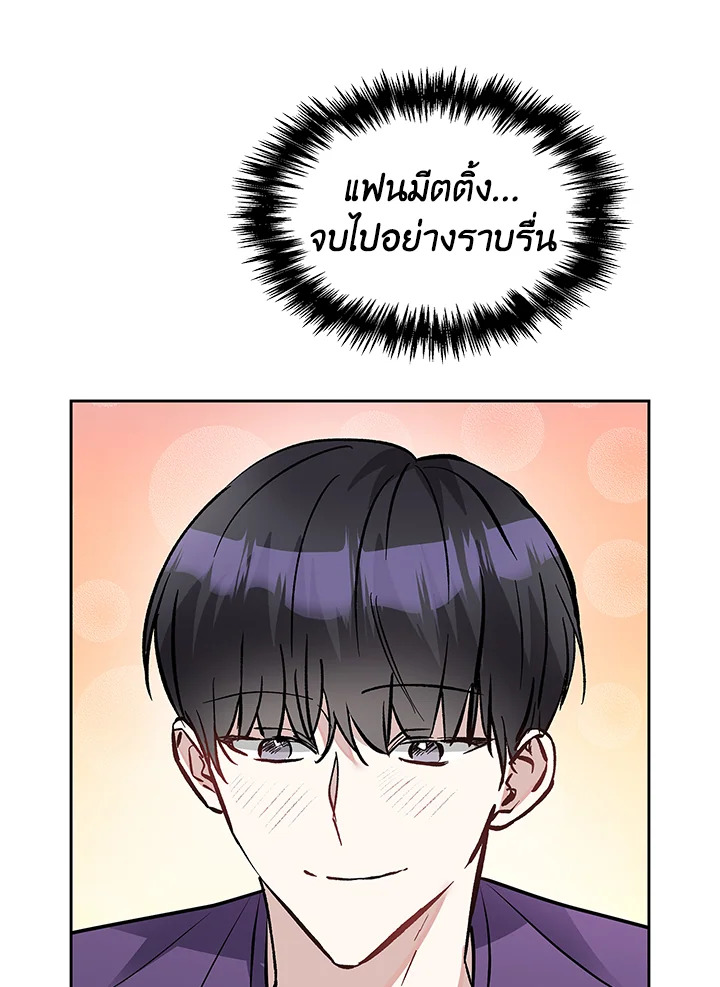 หน้า 80