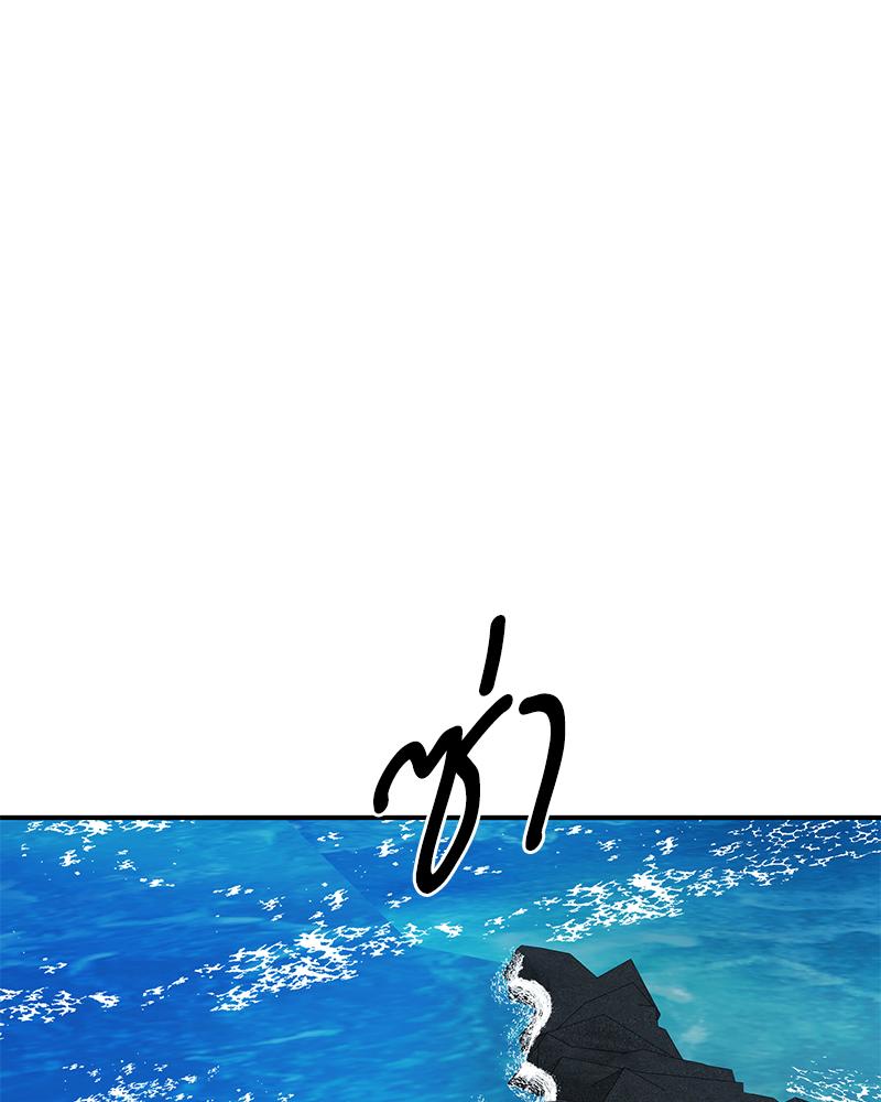 หน้า 99
