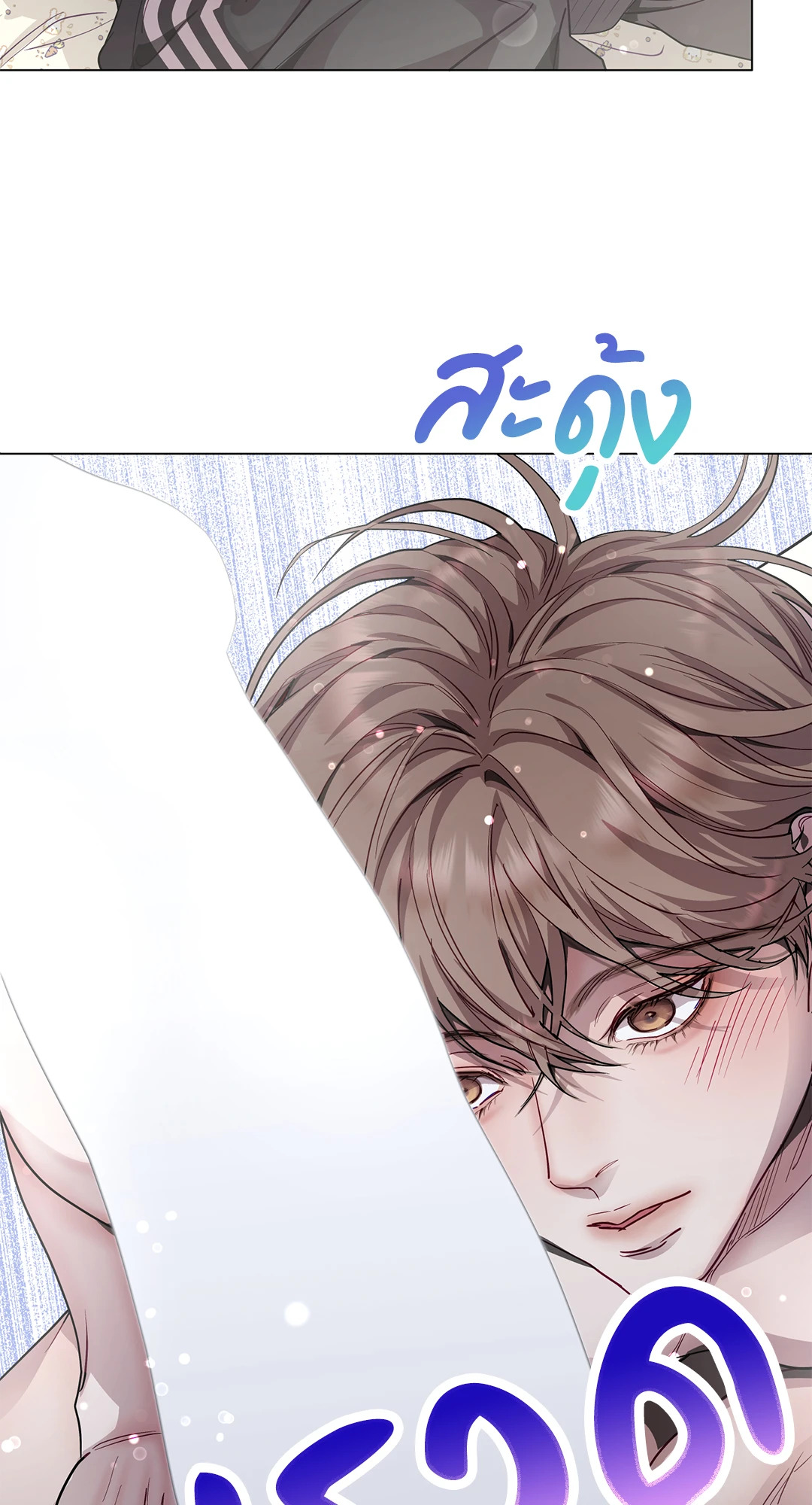 หน้า 53