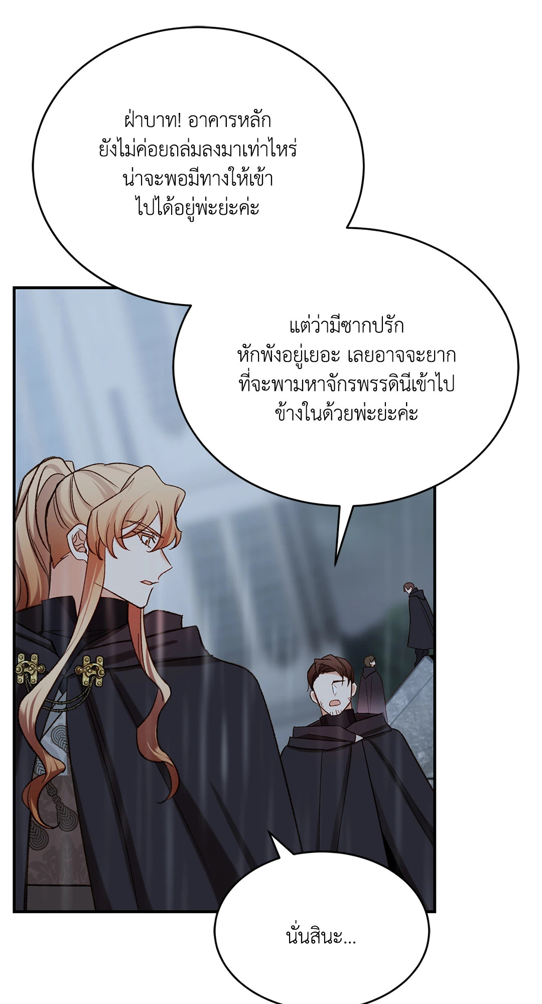 หน้า 57