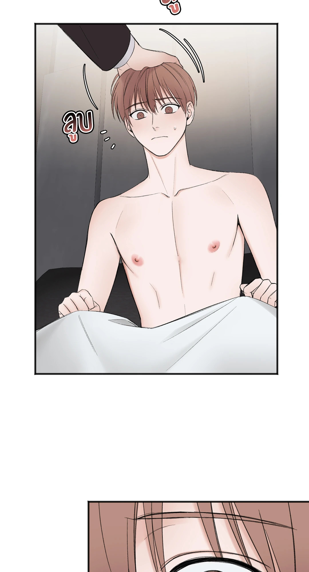 หน้า 38