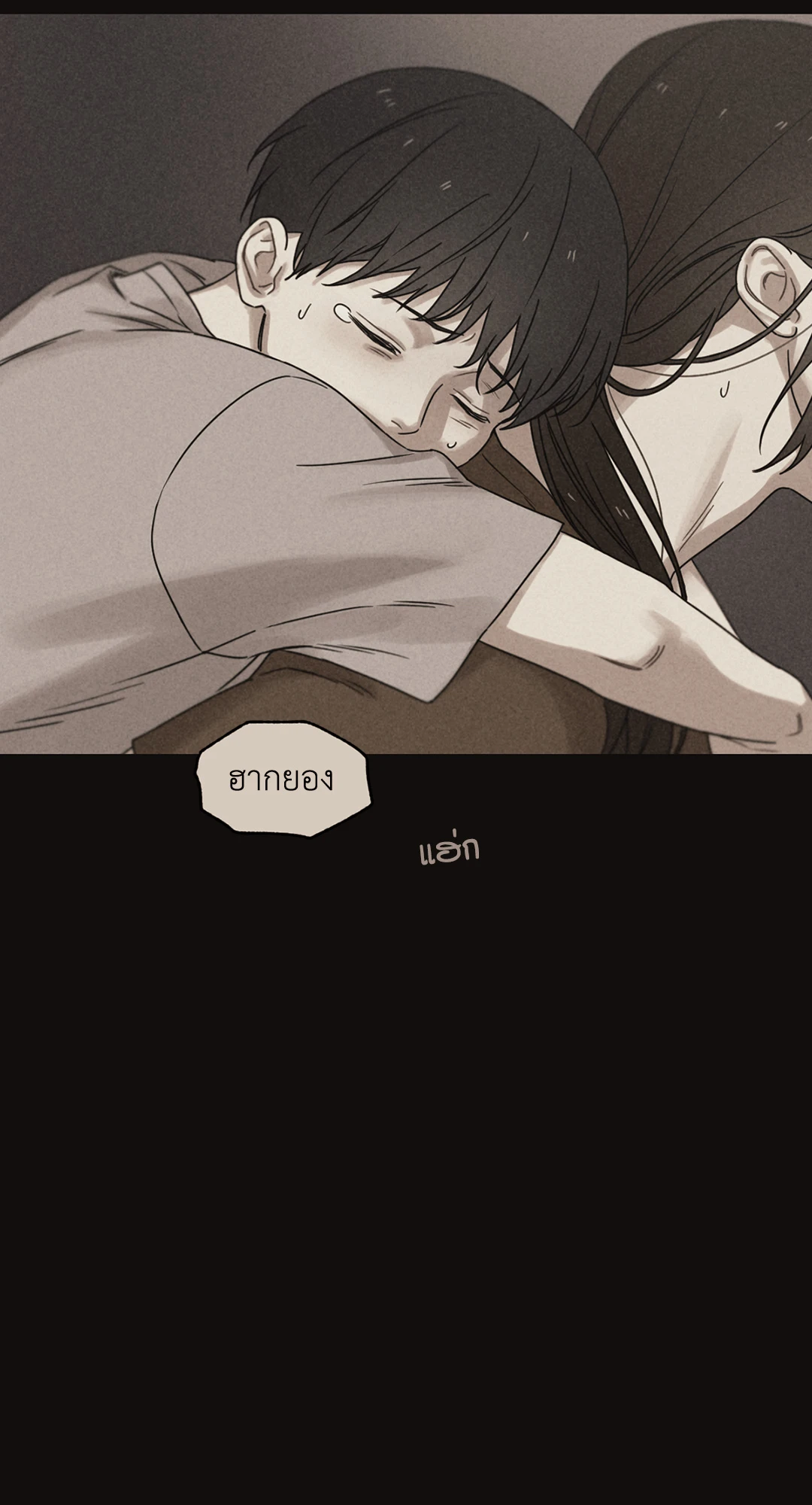 หน้า 112