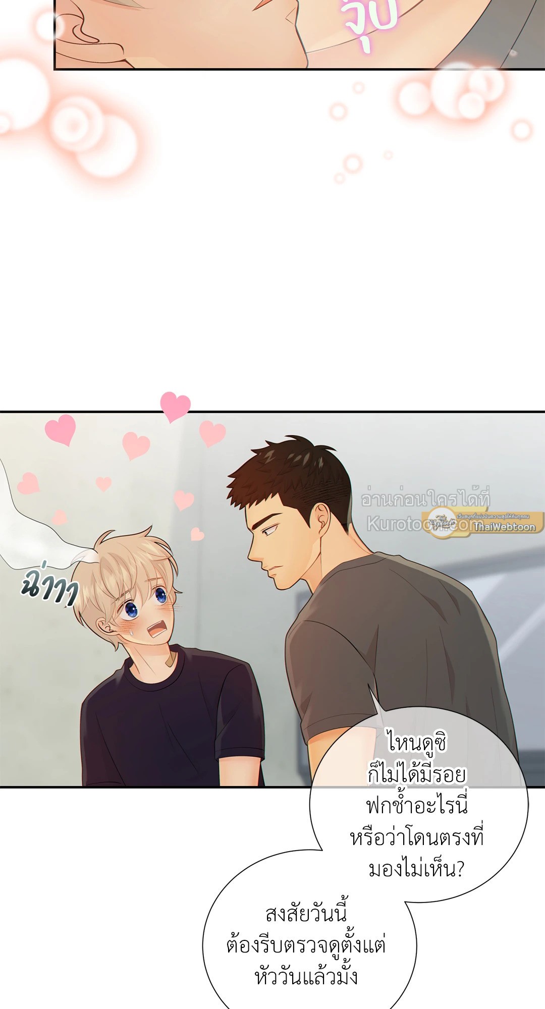 หน้า 39