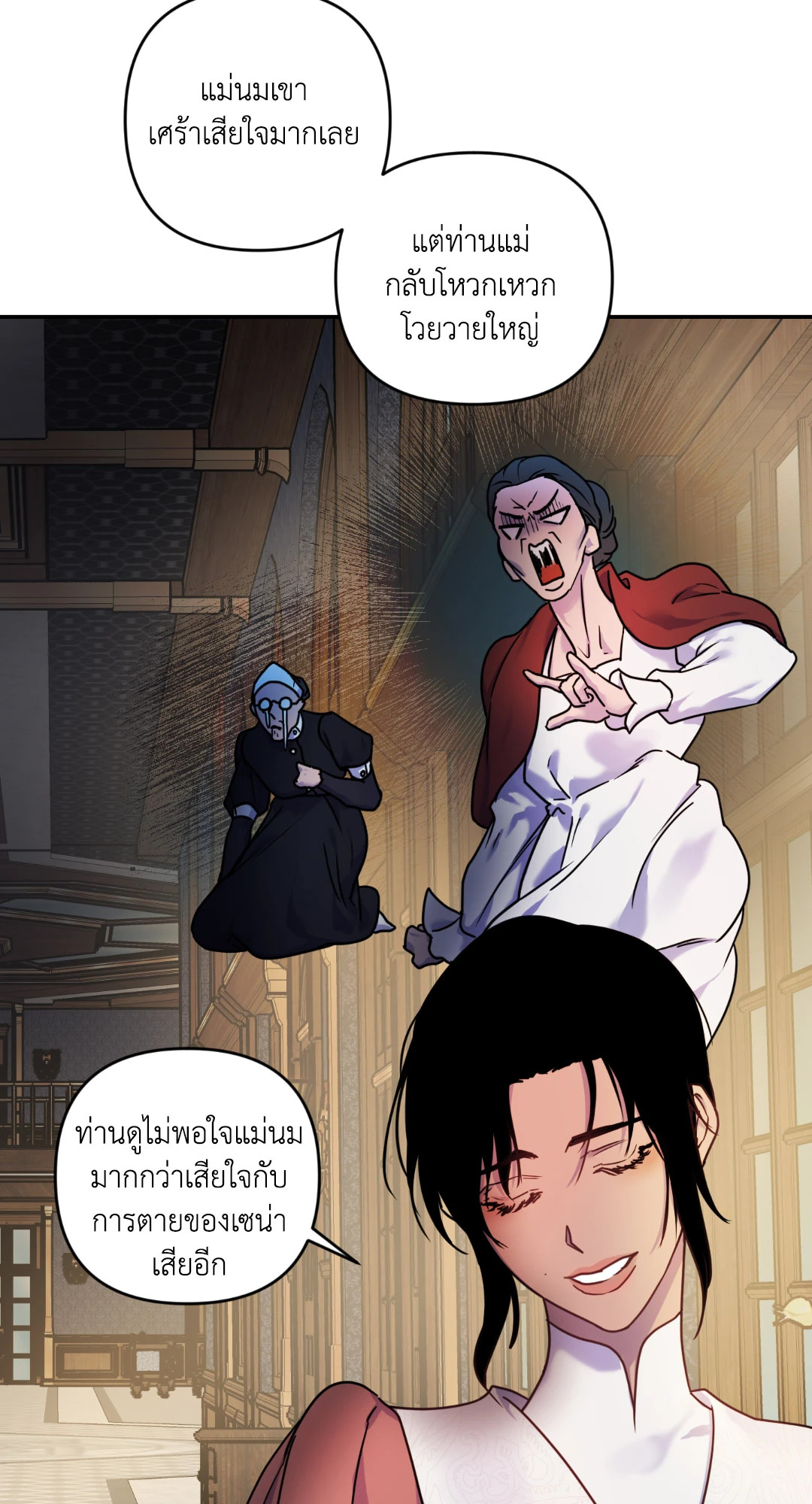 หน้า 66