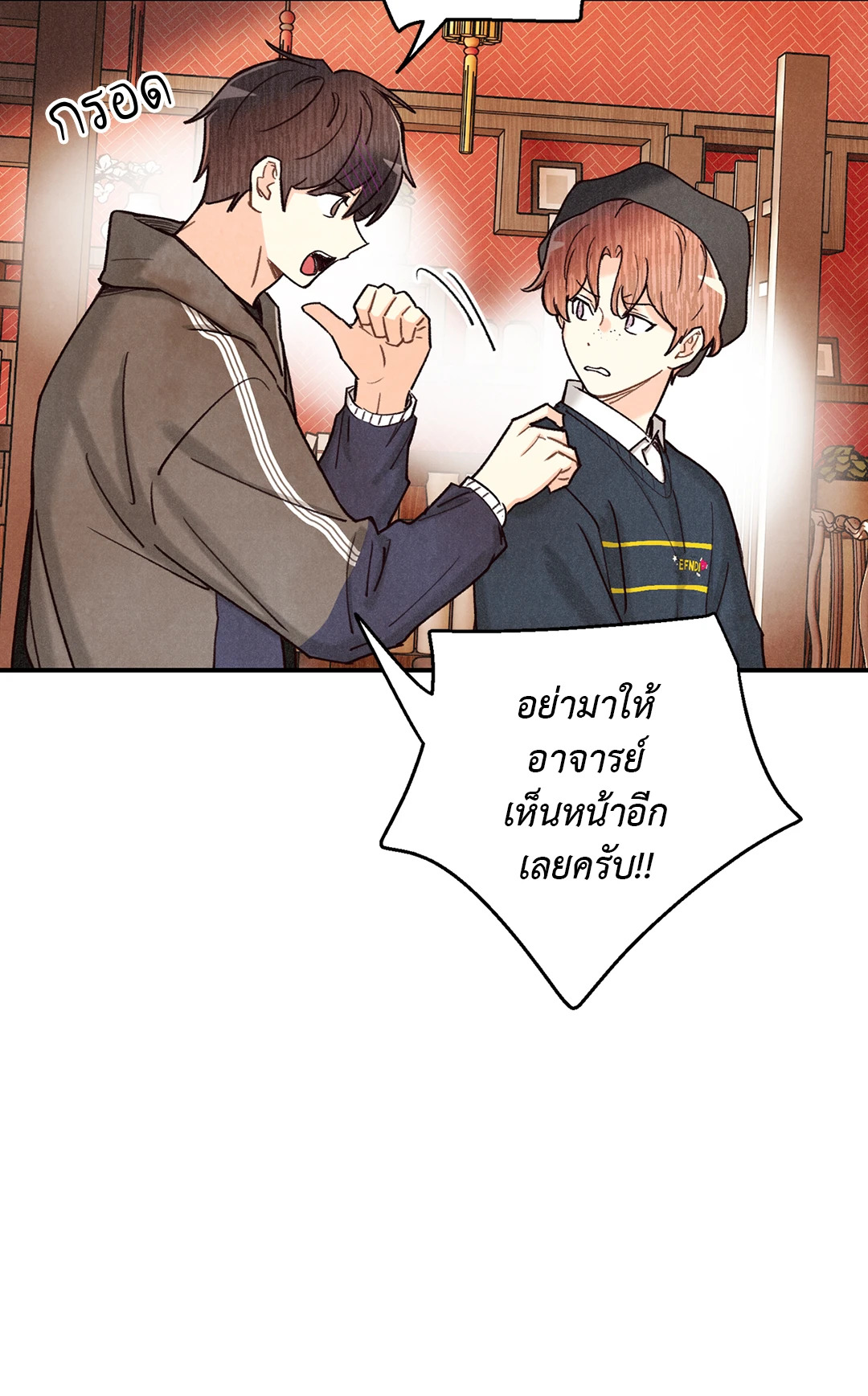 หน้า 63