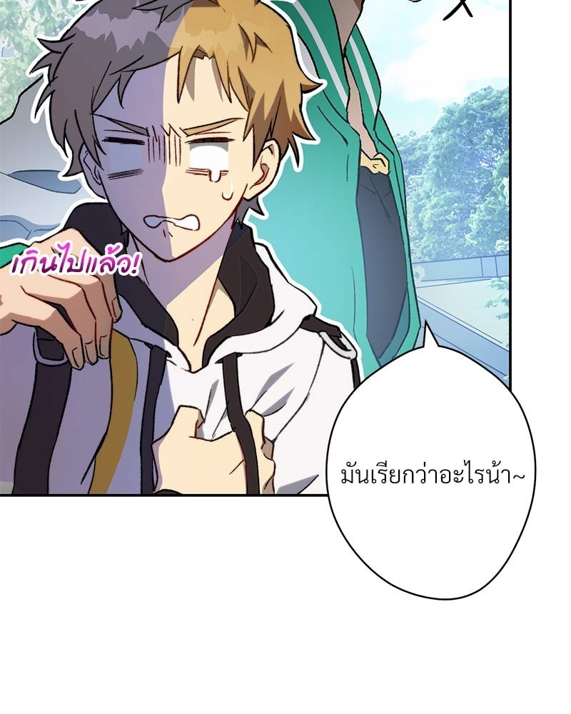 หน้า 208