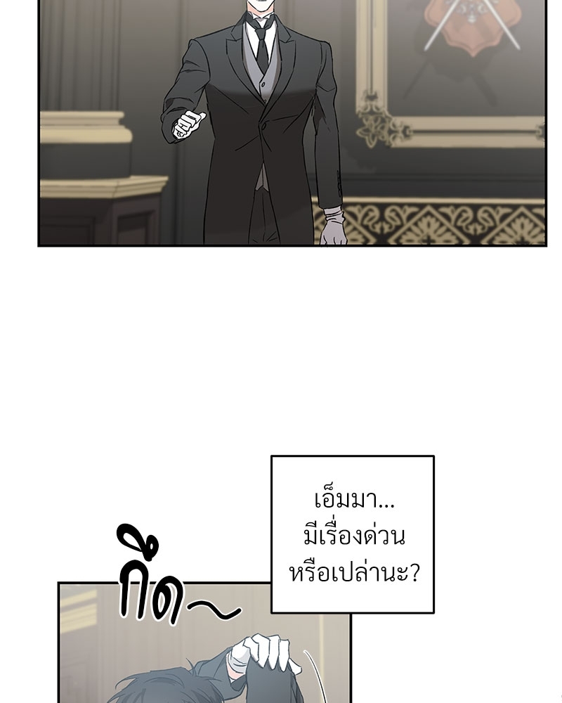 หน้า 69
