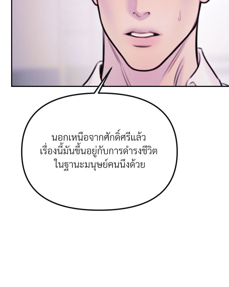 หน้า 122