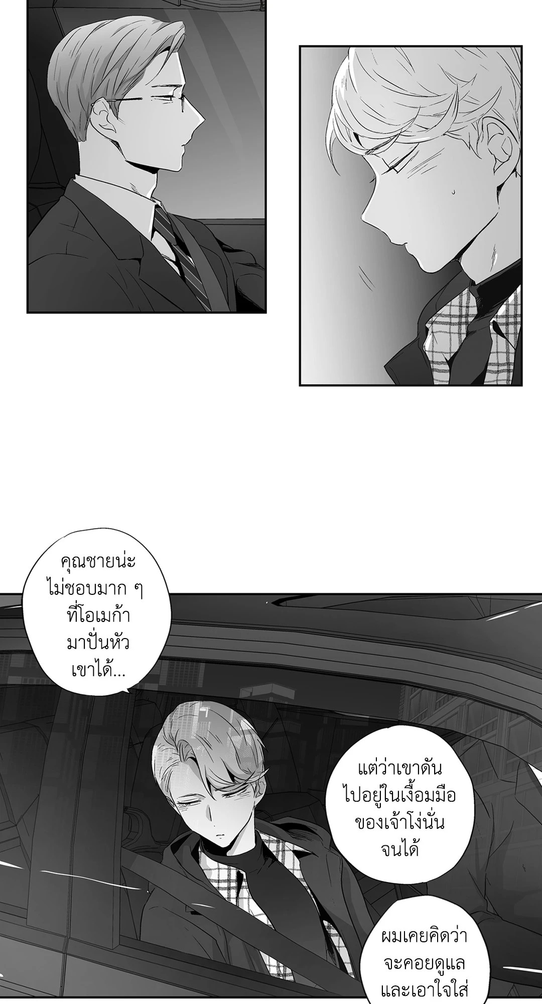 หน้า 42