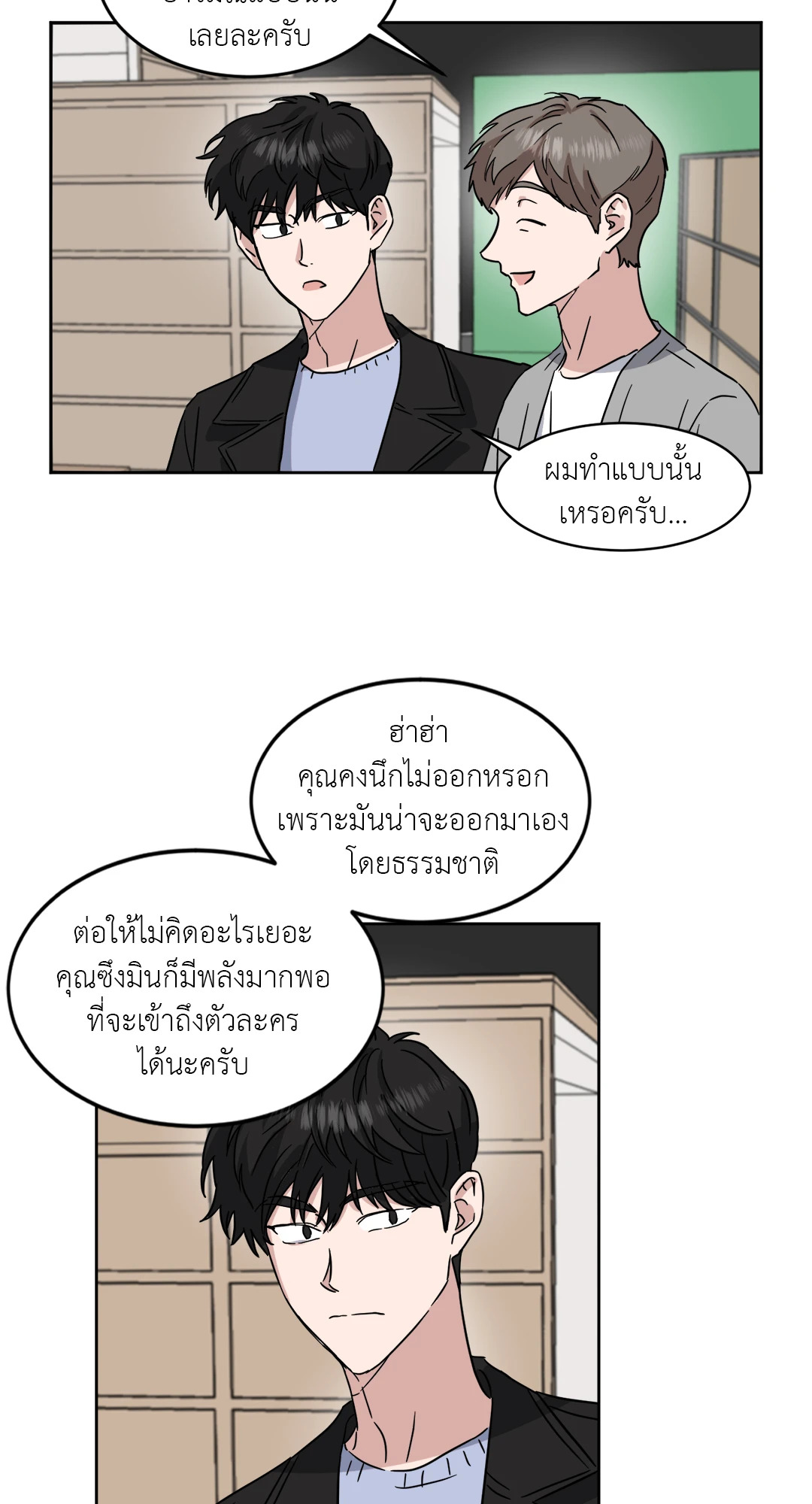 หน้า 38
