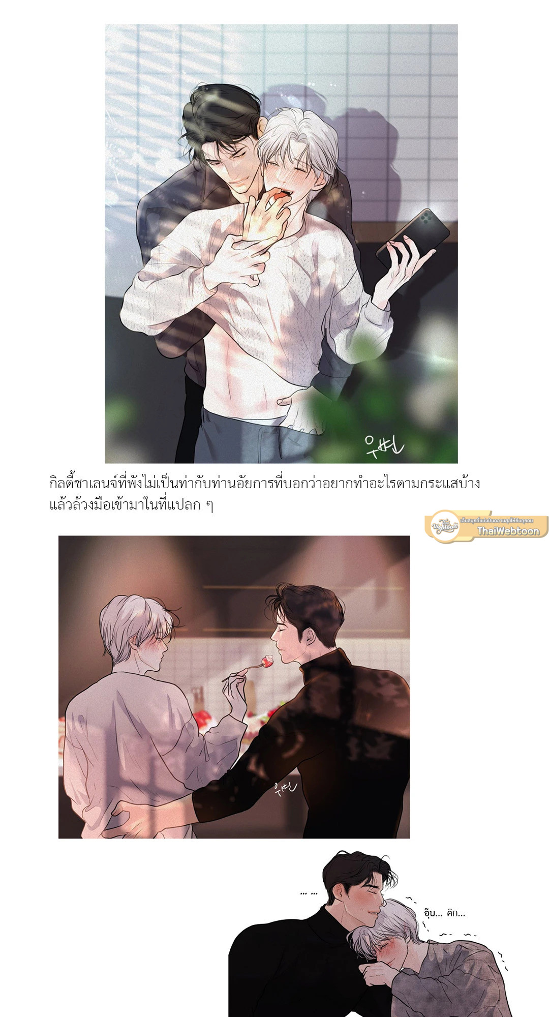 หน้า 82