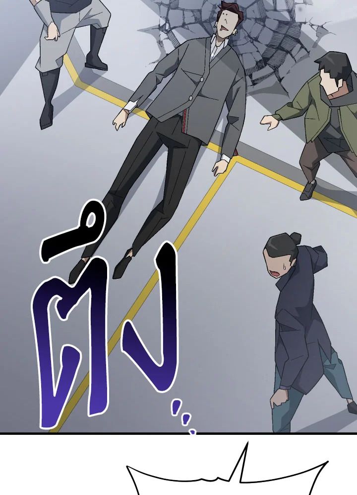 The Hero Returns ตอนที่ 109 - รูปที่ 2