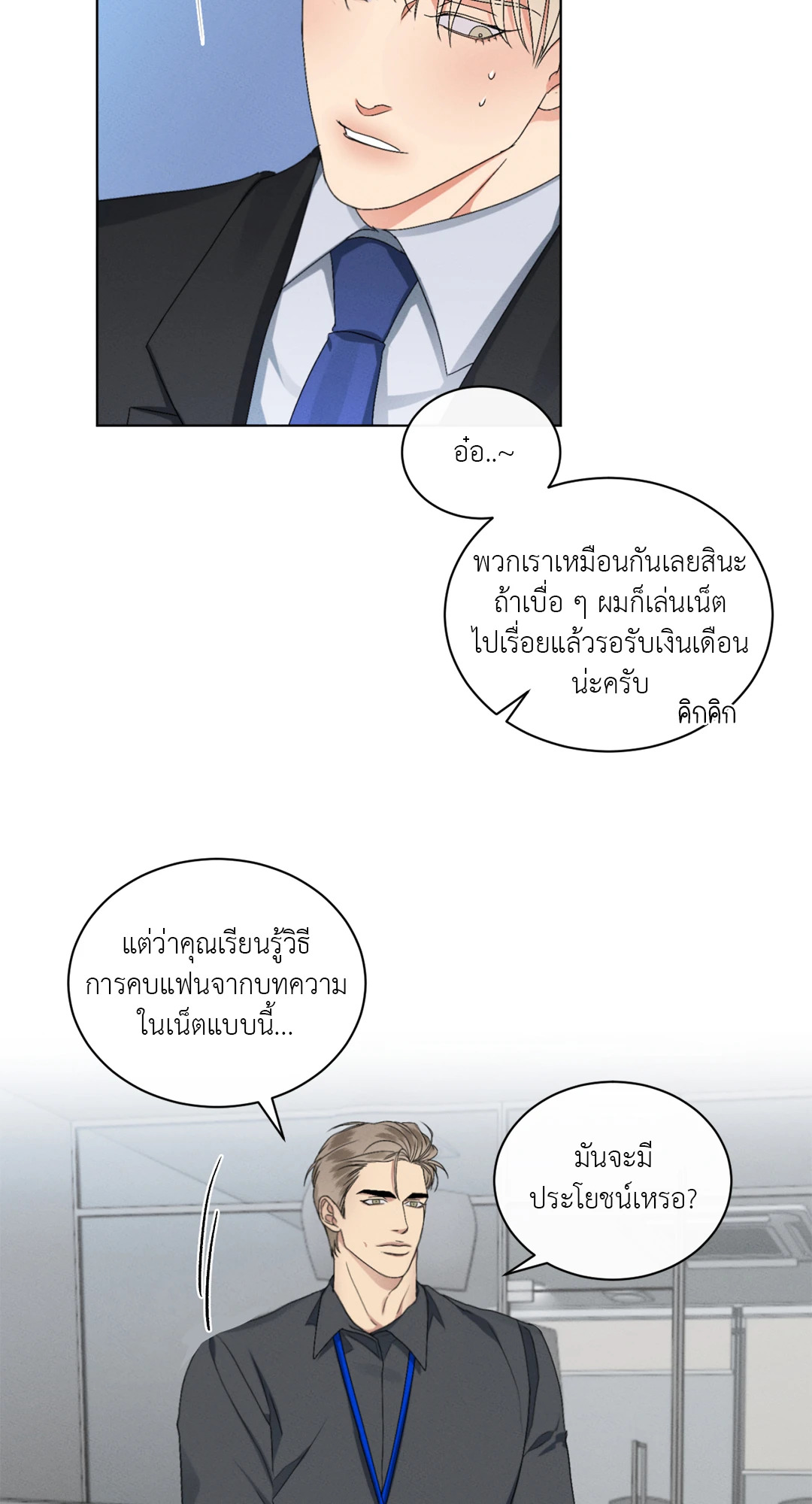 หน้า 44