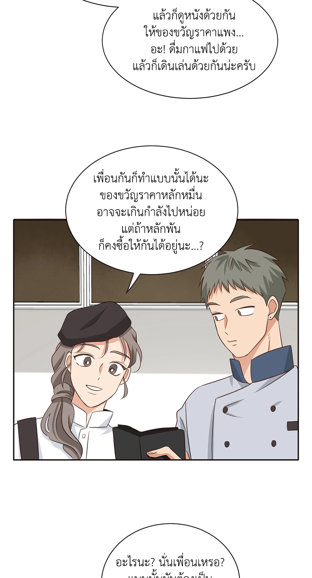 หน้า 27
