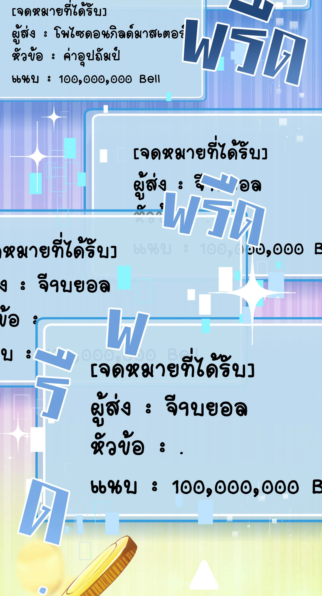 หน้า 84