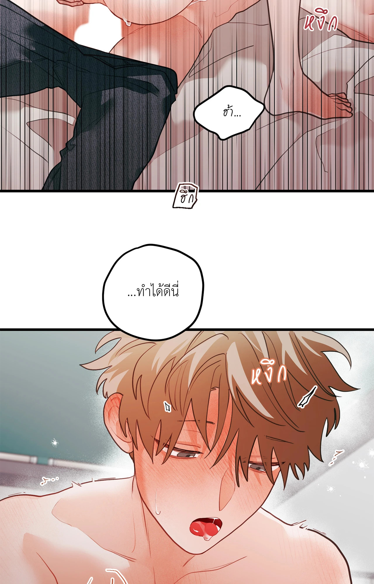 หน้า 56