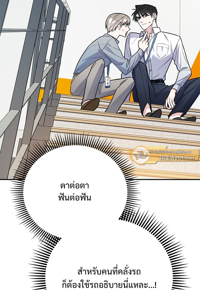 หน้า 77