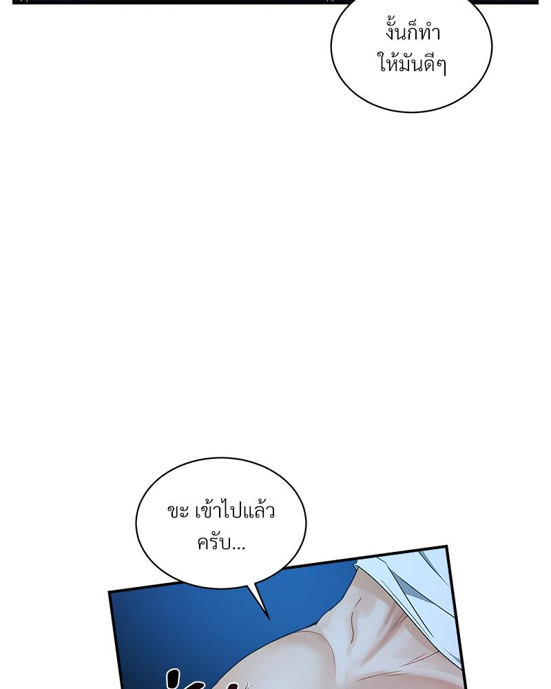หน้า 95
