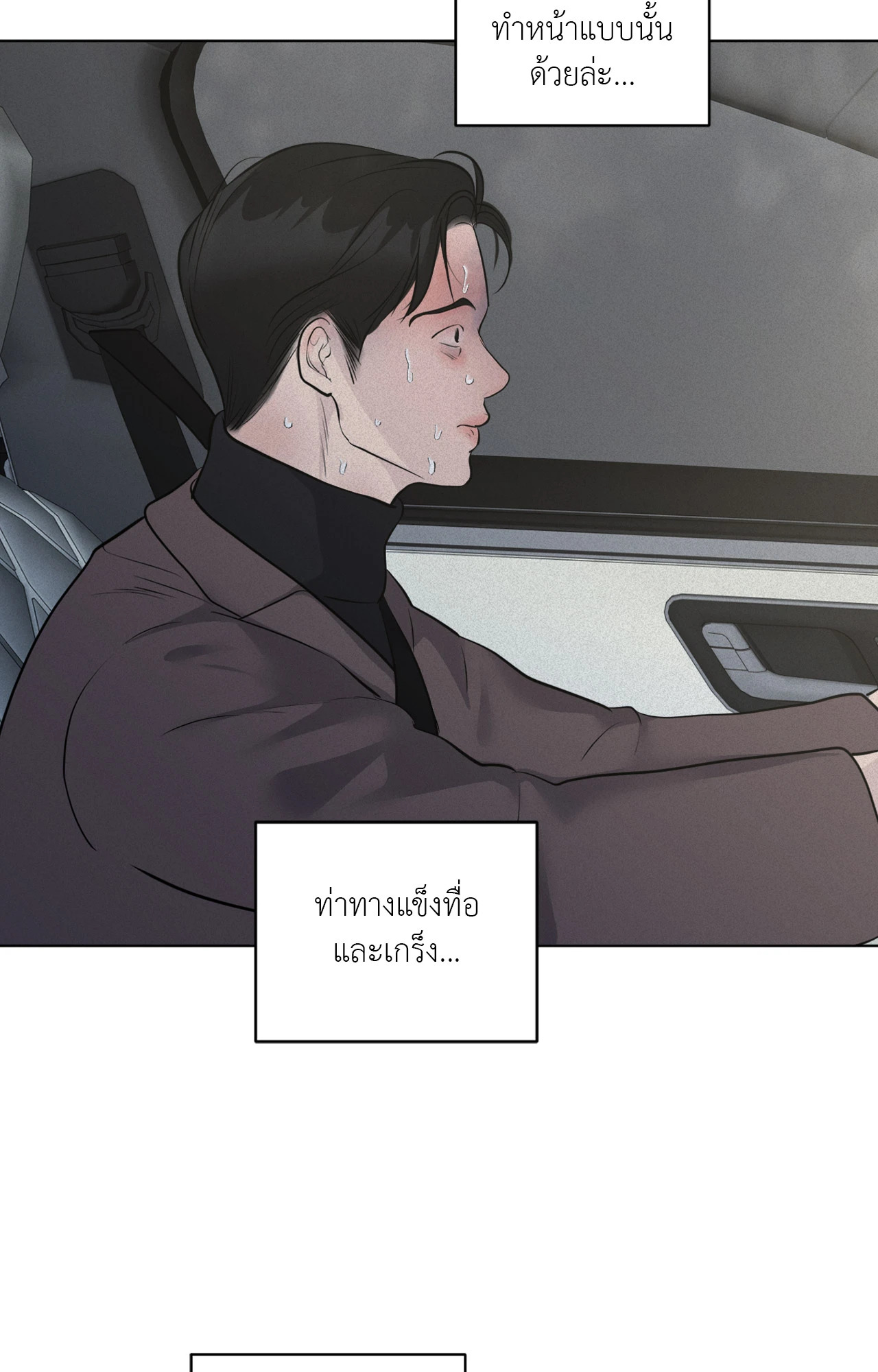 หน้า 101
