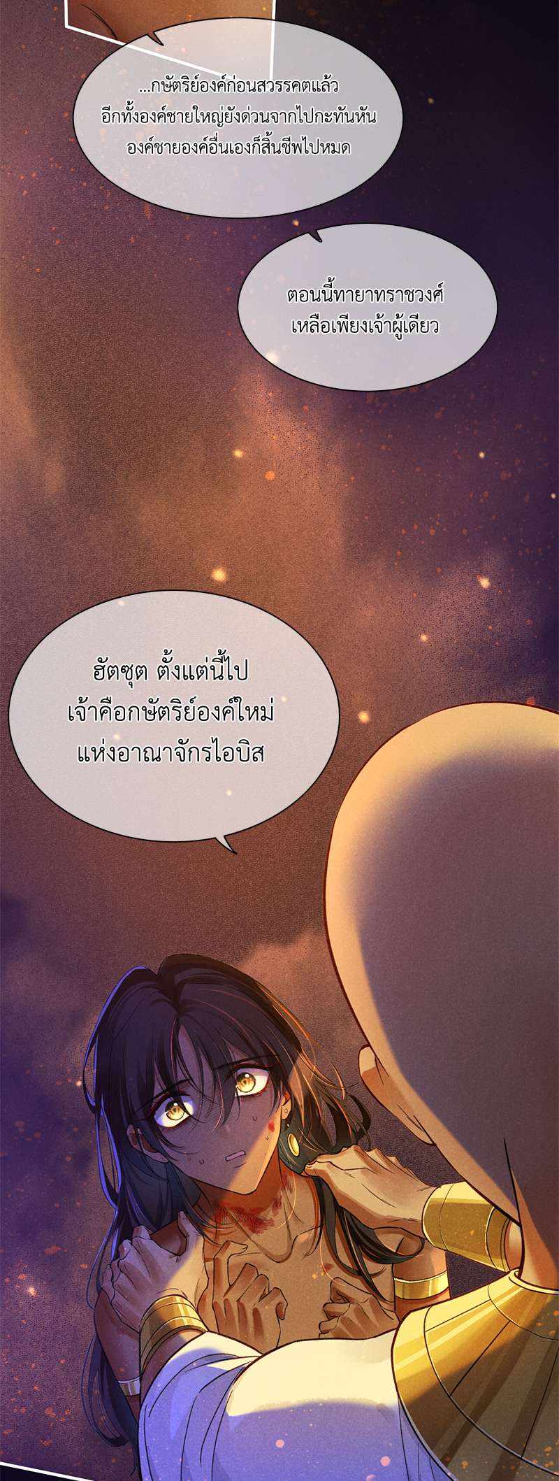 หน้า 29