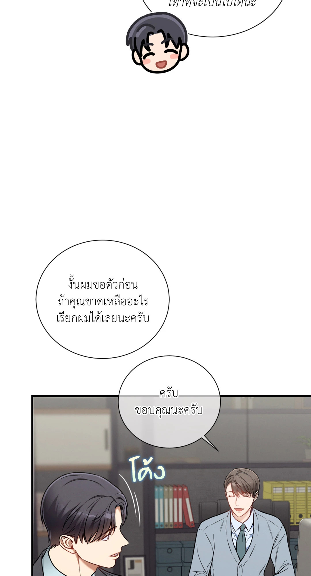หน้า 60