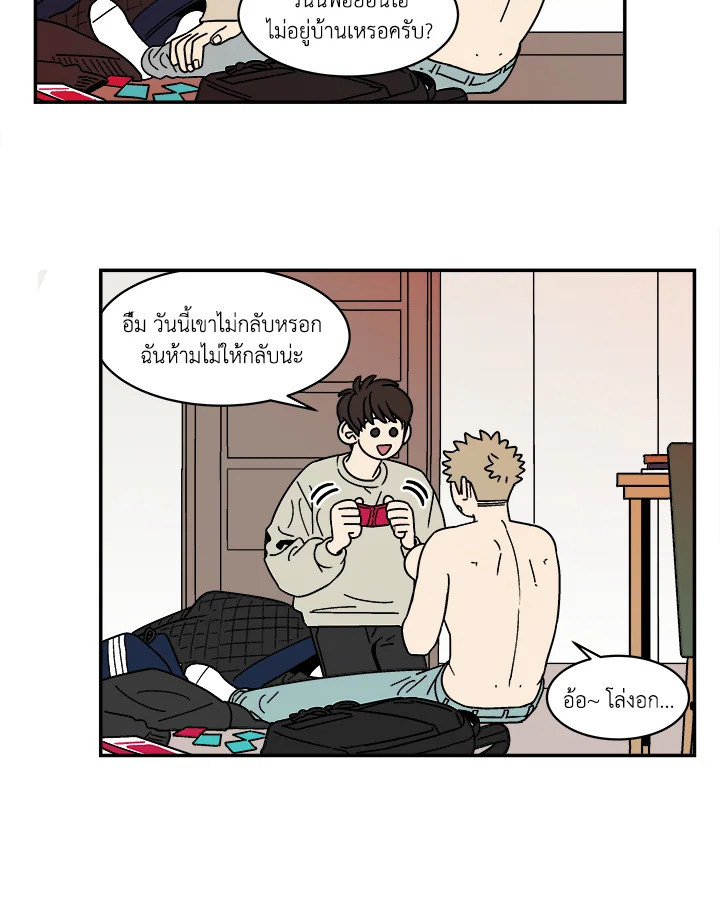 หน้า 23