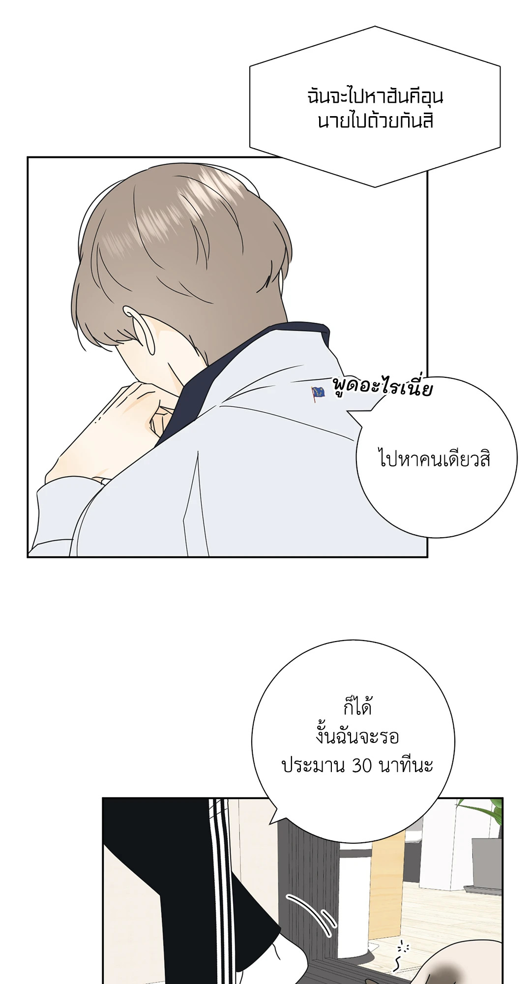 หน้า 25