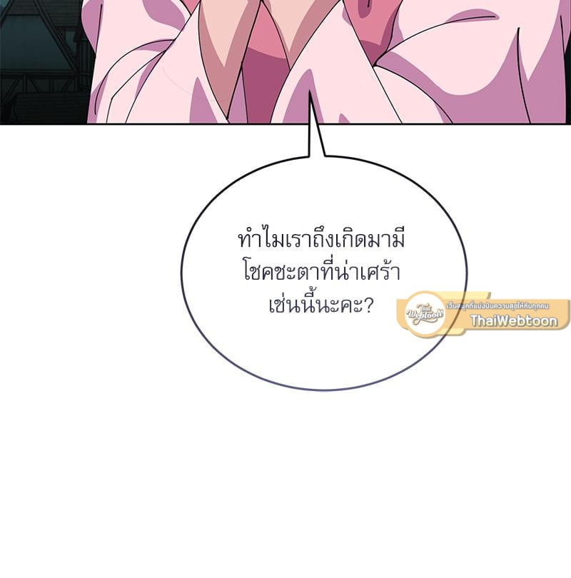 หน้า 100