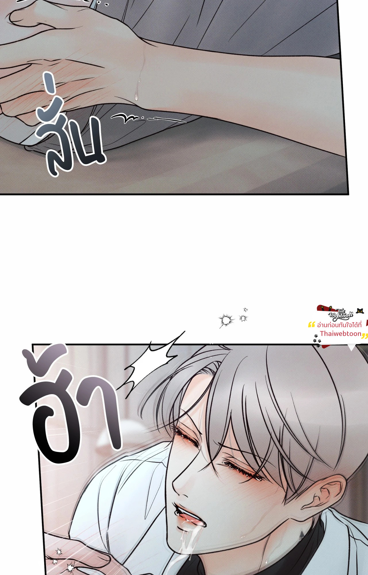 หน้า 72
