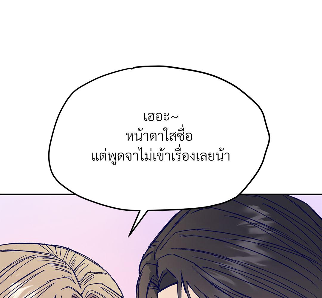 หน้า 116