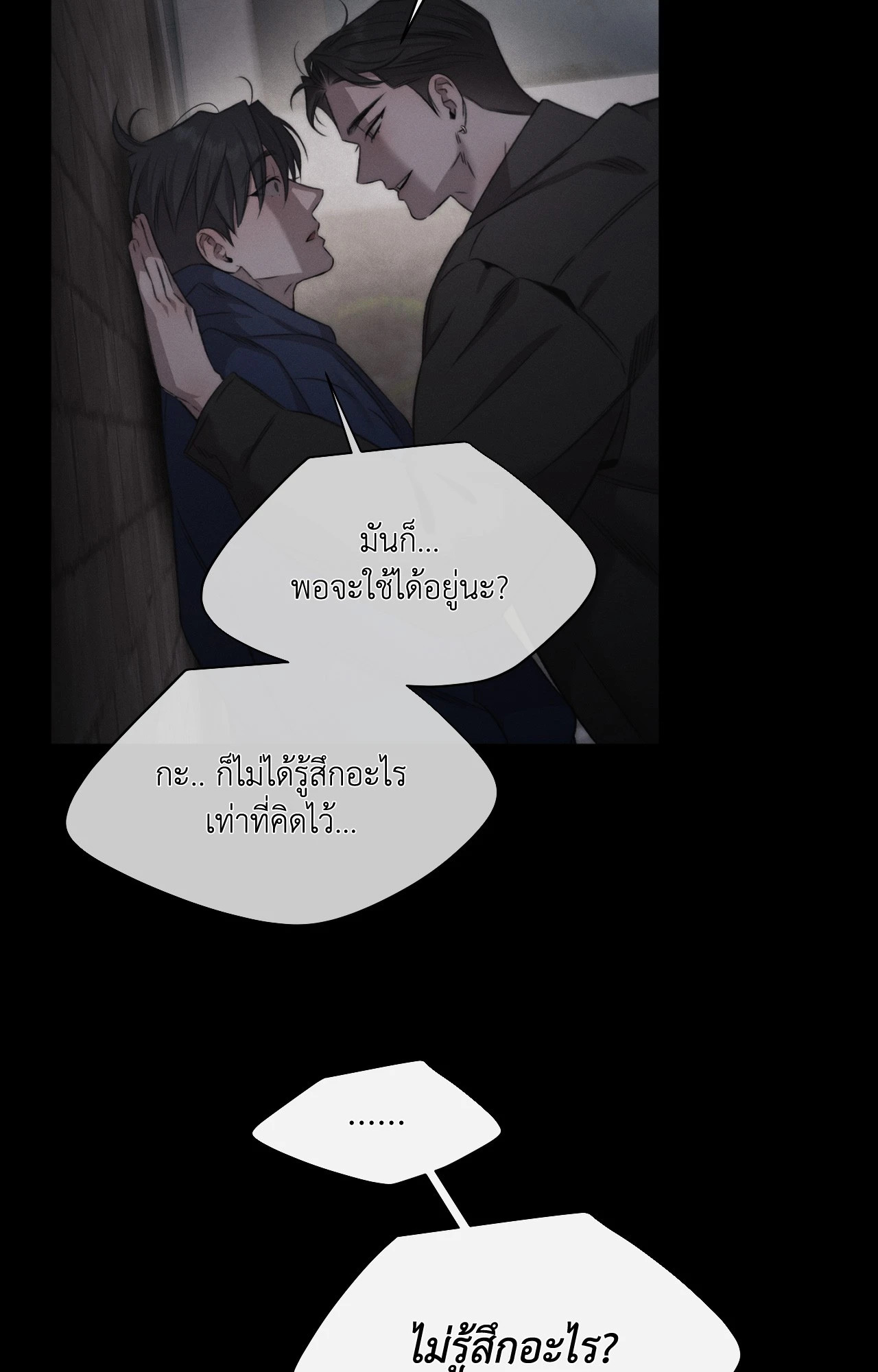 หน้า 51