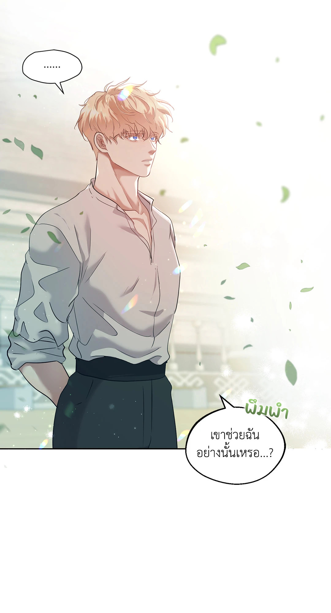 หน้า 49