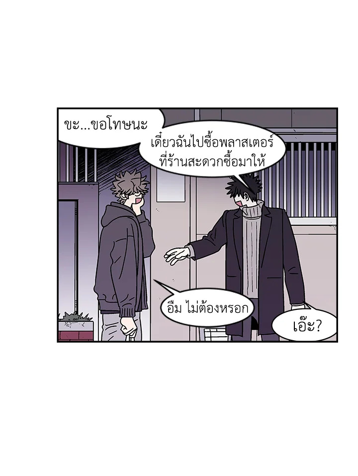 หน้า 53