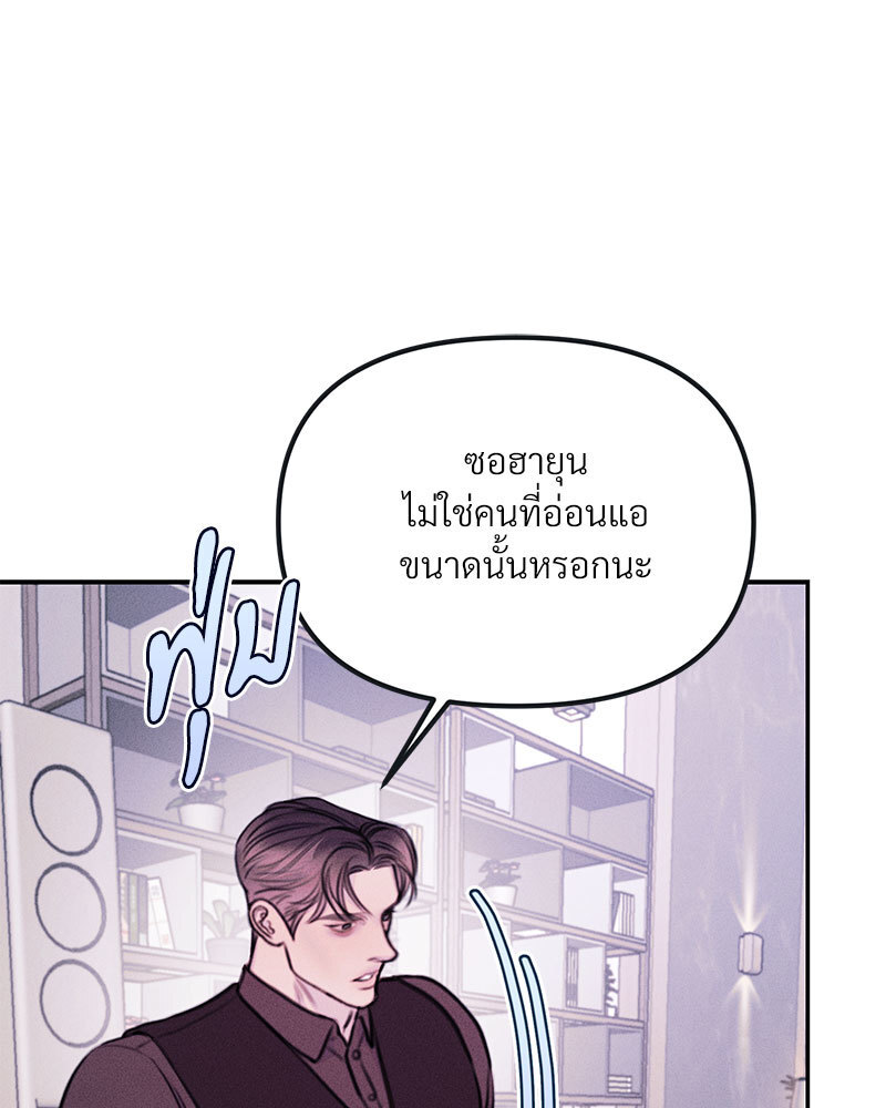 หน้า 75
