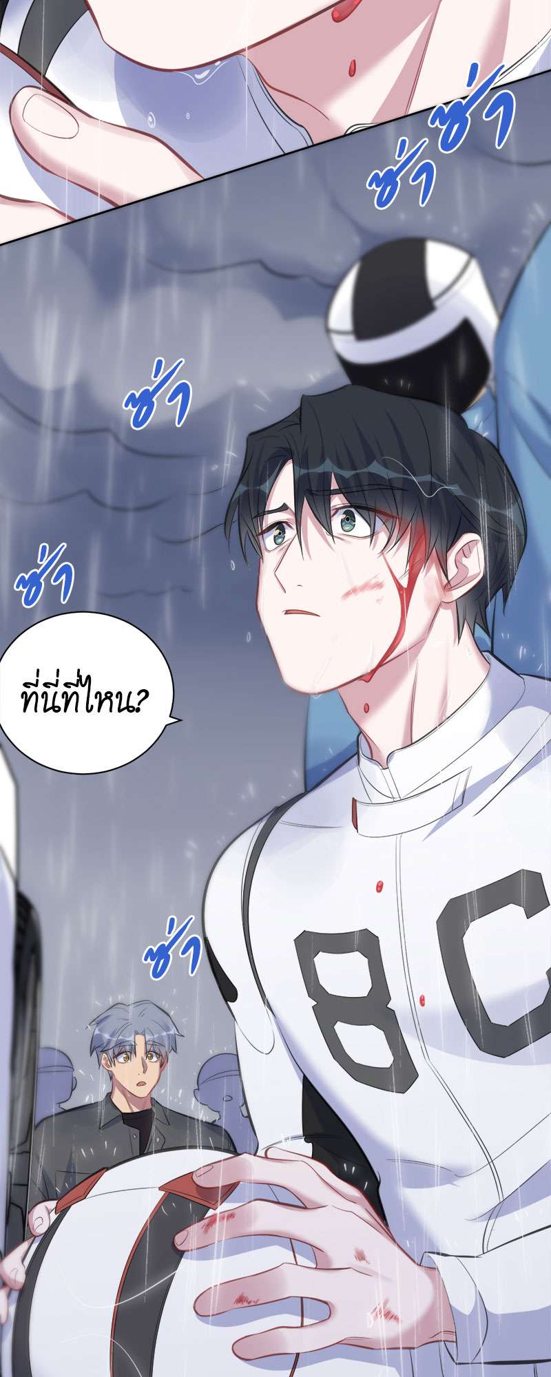 หน้า 20
