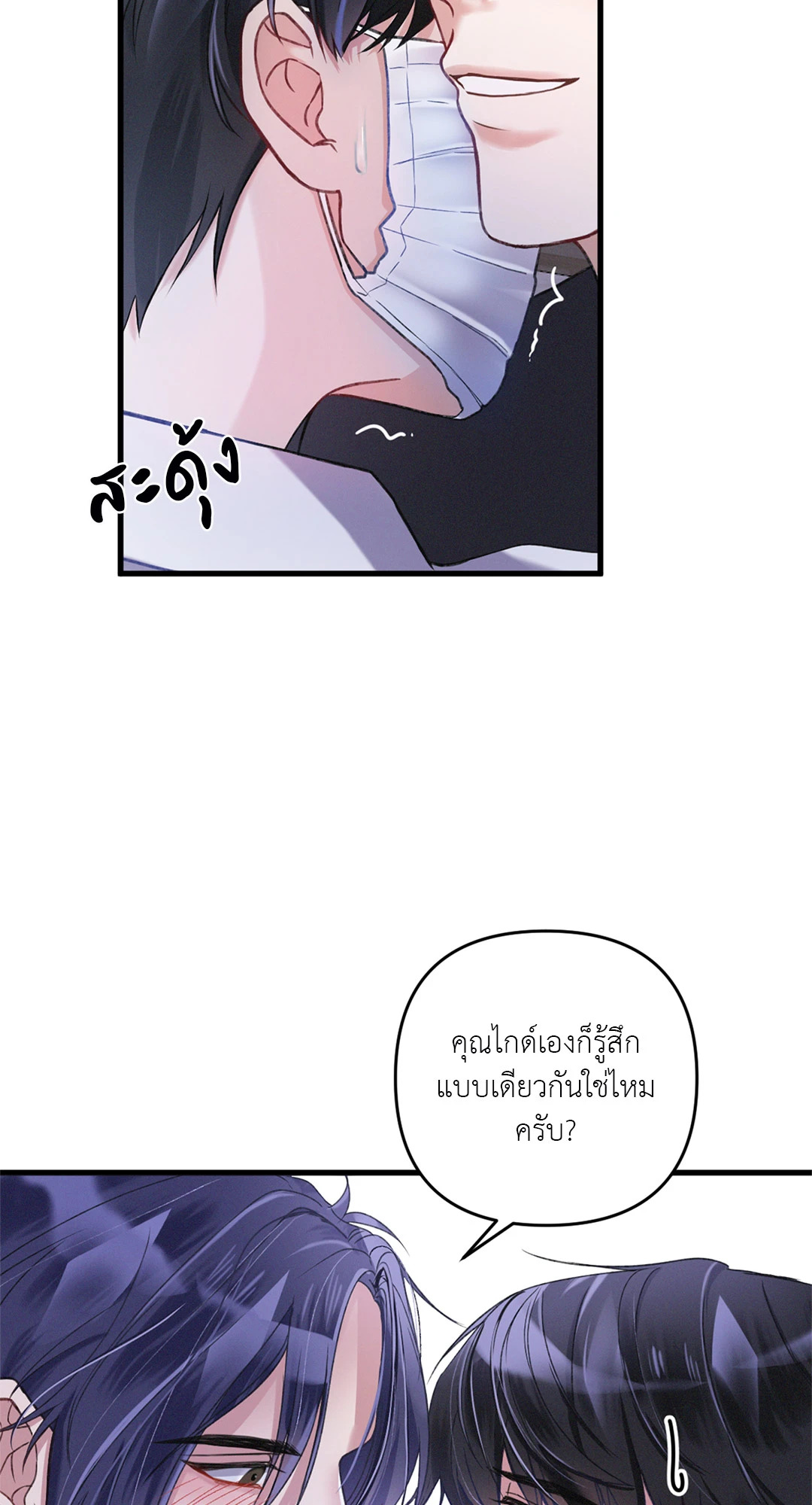 หน้า 64