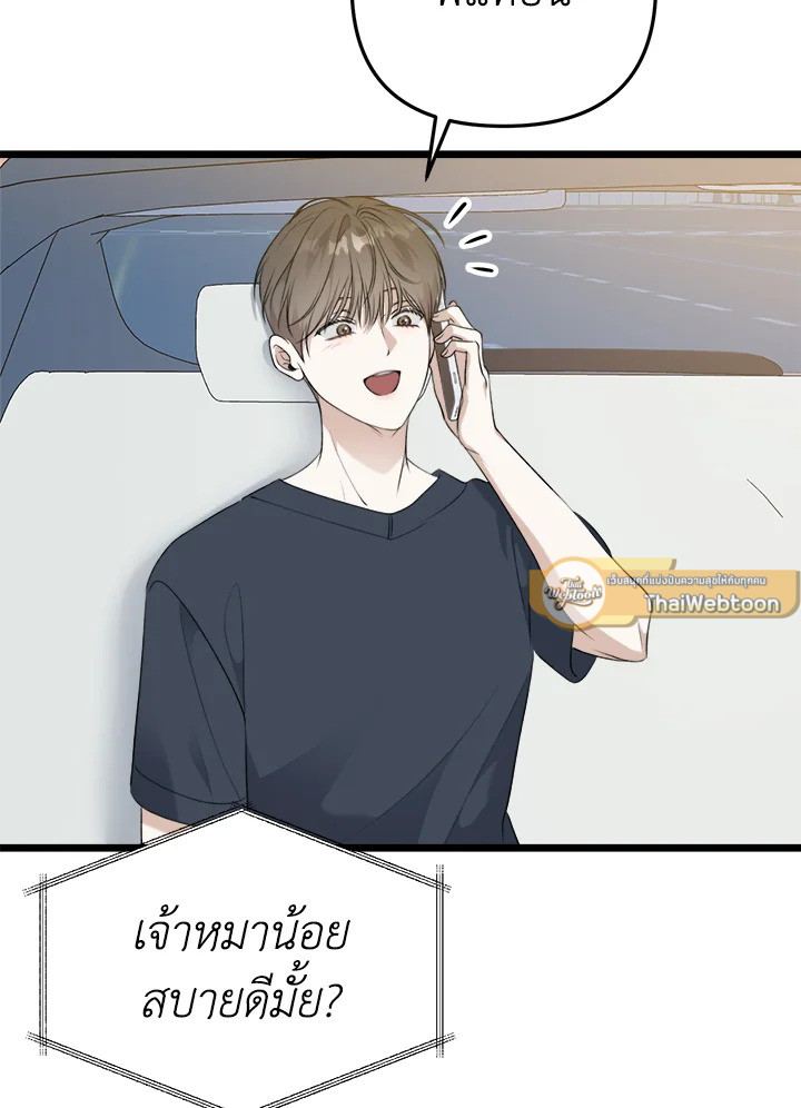 หน้า 79