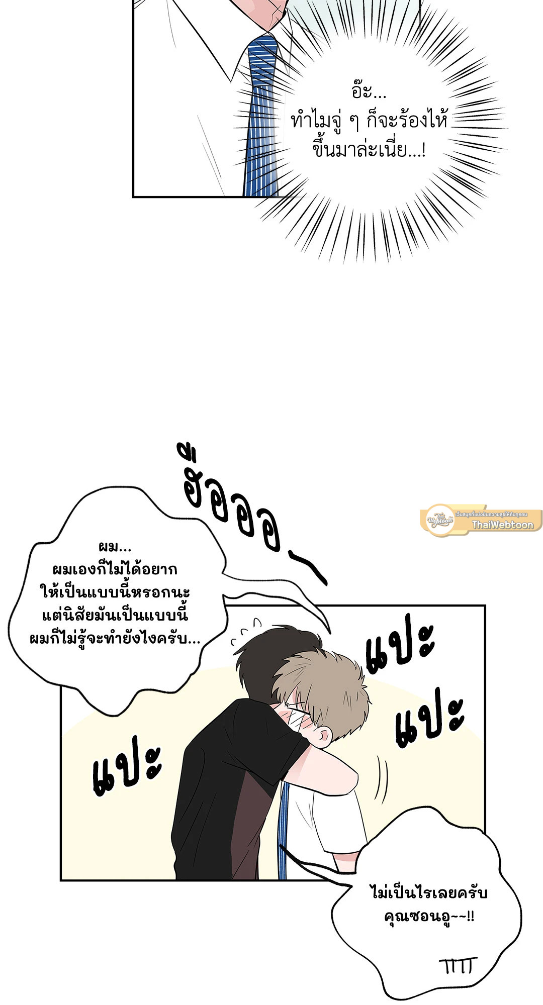 หน้า 29
