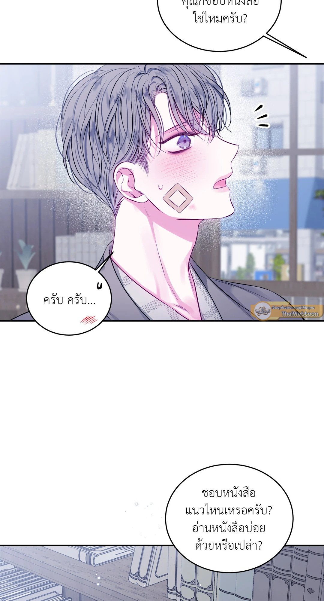หน้า 16
