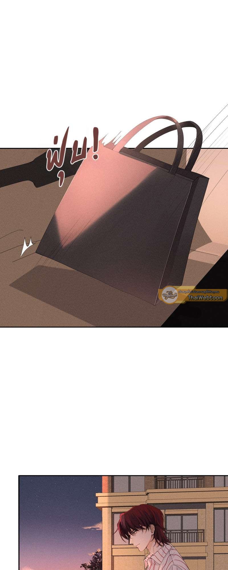 เกมล่า อารมณ์รัก | เกมรักต้องห้าม | The Hunting Game ตอนที่ 42 - รูปที่ 2