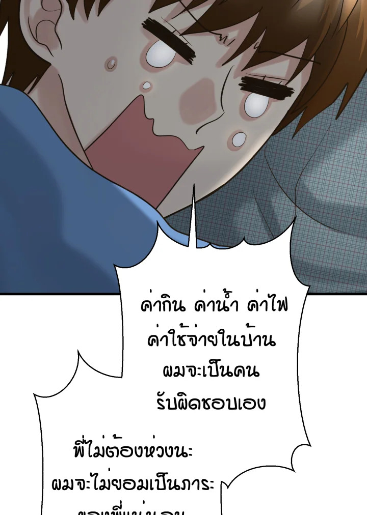 หน้า 97