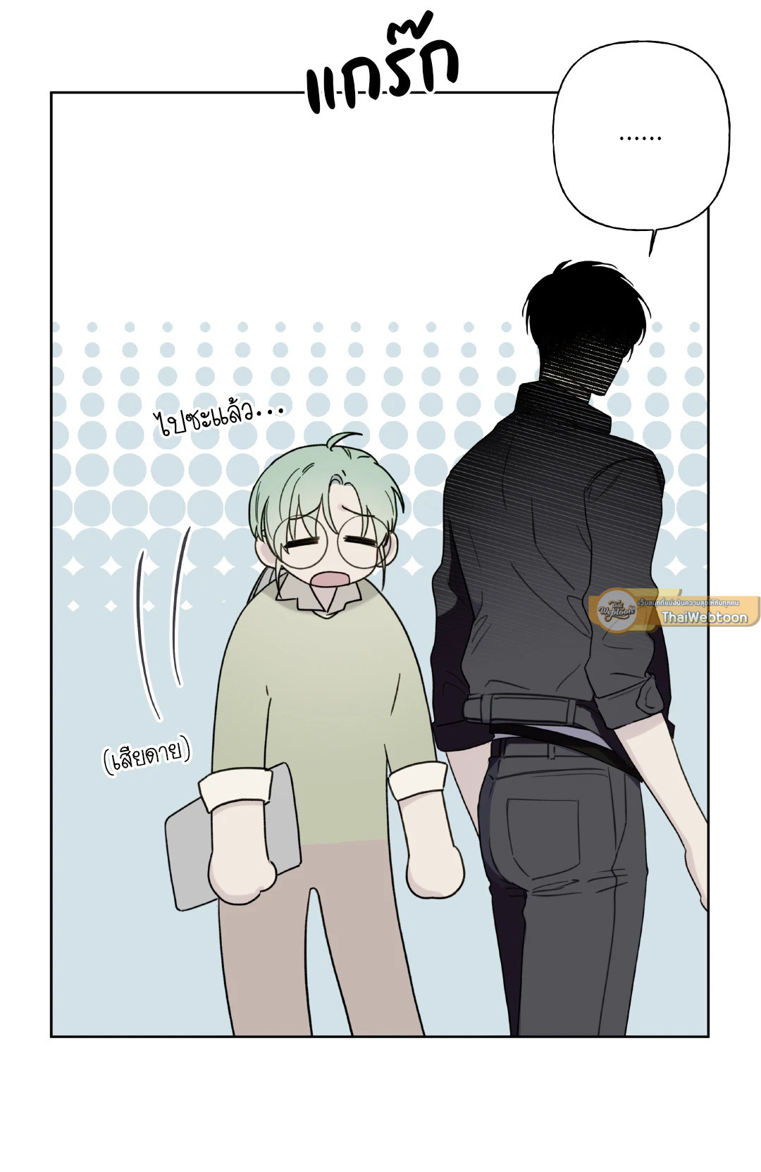 หน้า 51