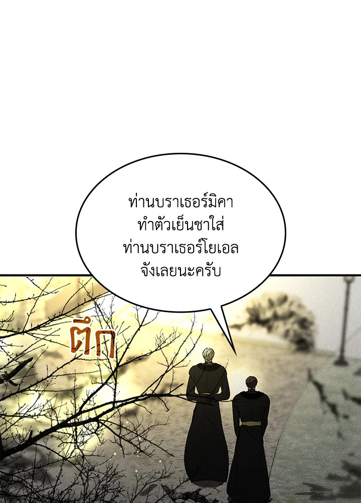 หน้า 83