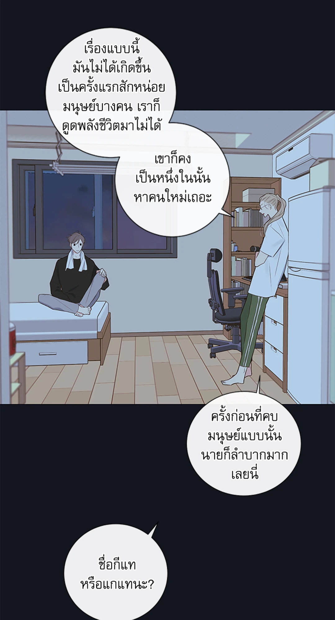 หน้า 27