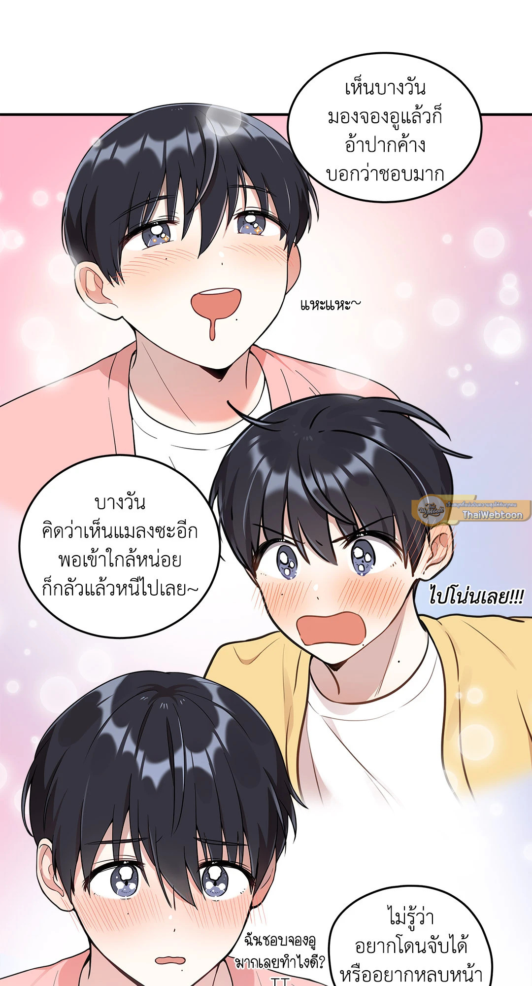หน้า 16