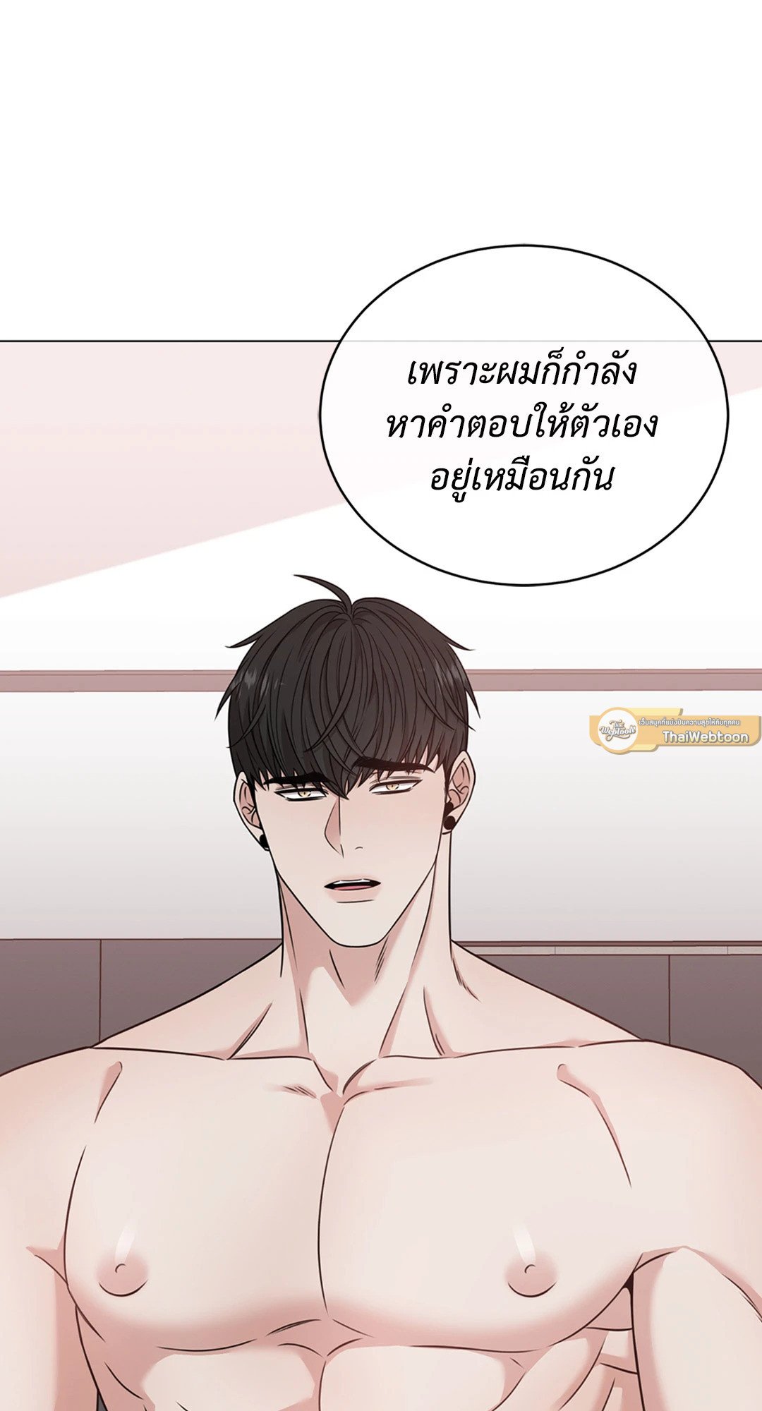 หน้า 79