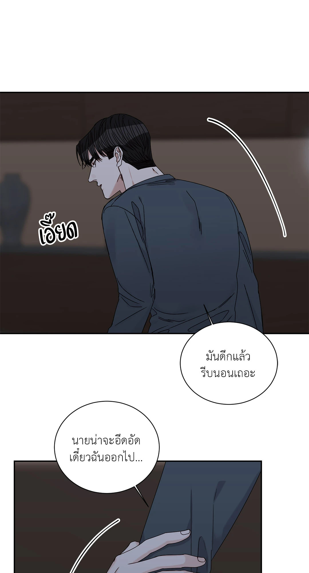หน้า 35