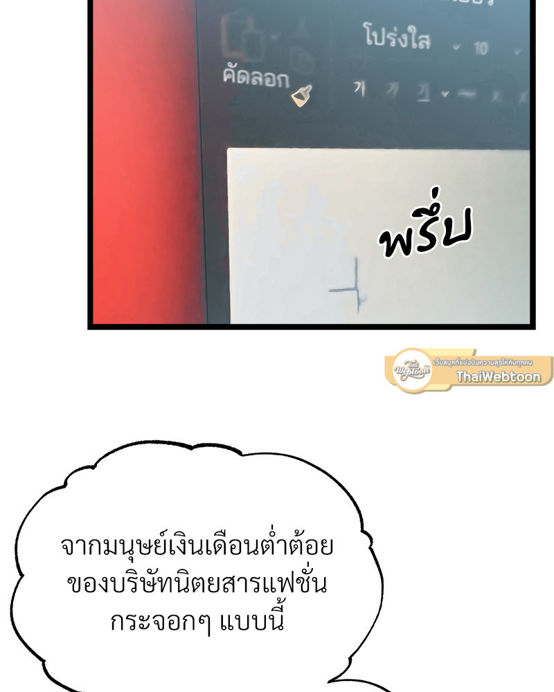 หน้า 122