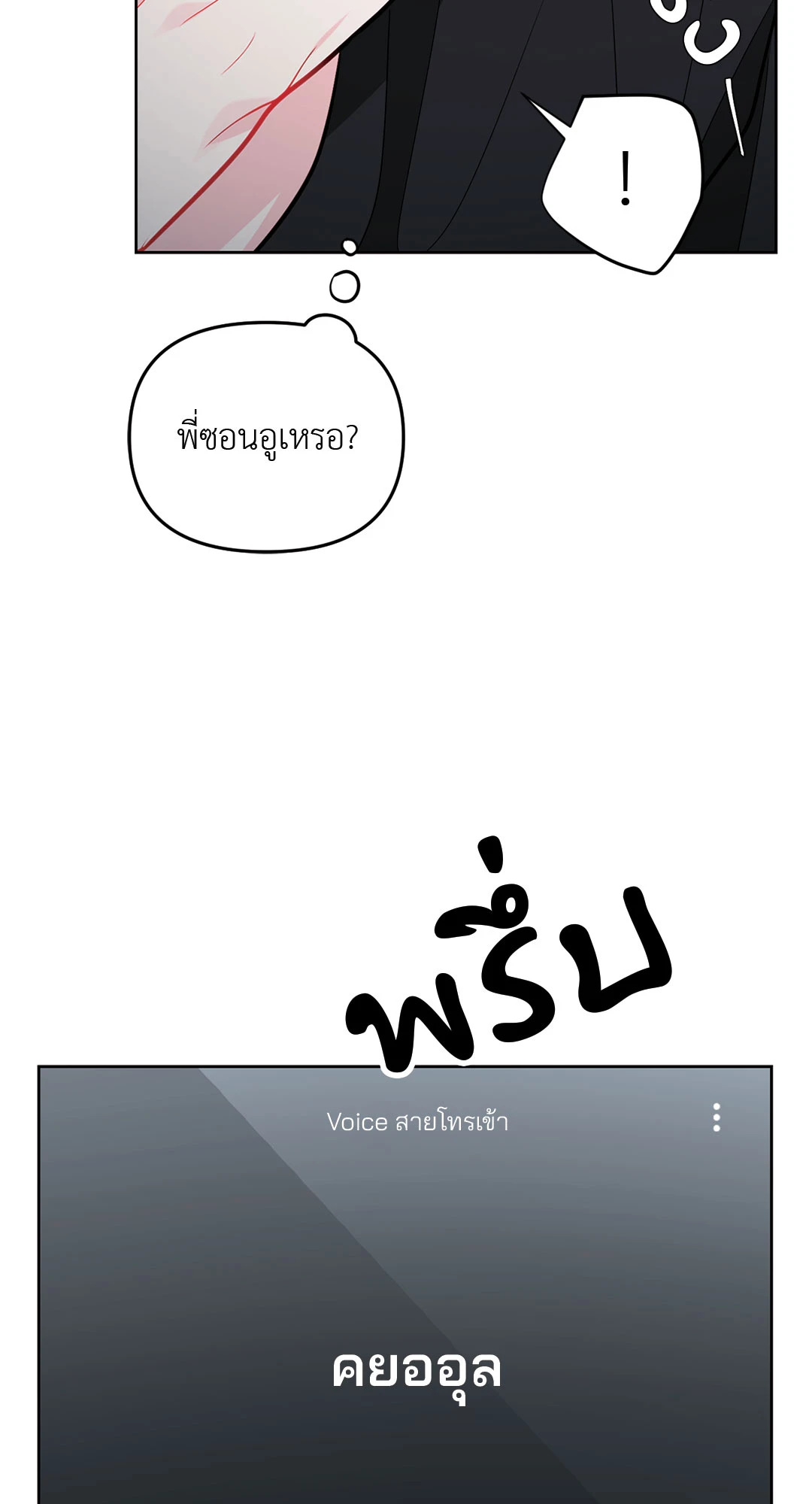 หน้า 38
